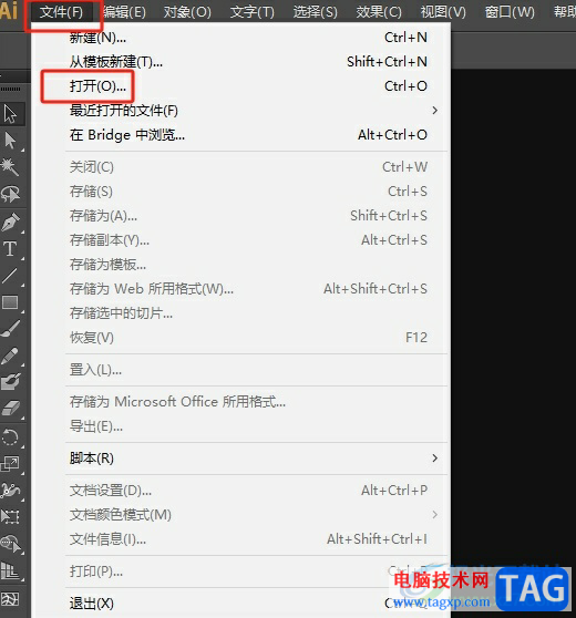 illustrator剪切掉圖片多余的部分教程