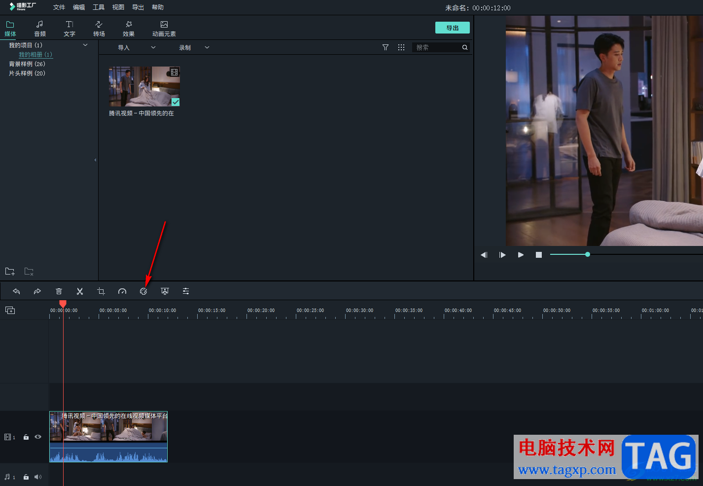 喵影工廠調節(jié)視頻亮度效果的方法