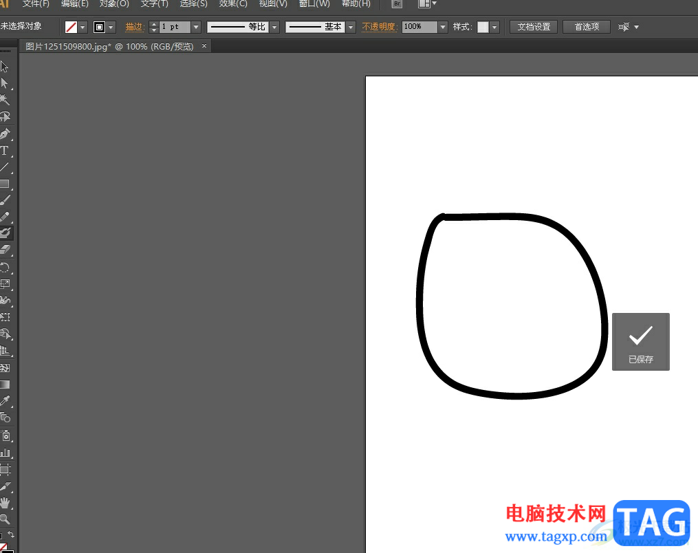 ?illustrator剪掉圓形的一半的教程