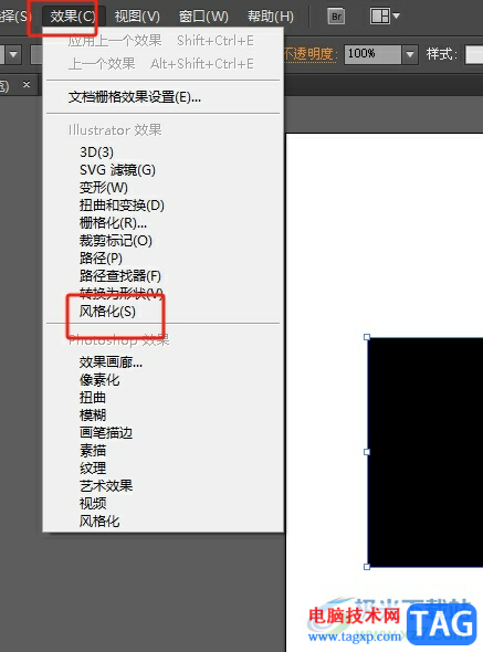 illustrator把端點(diǎn)變成圓角的教程