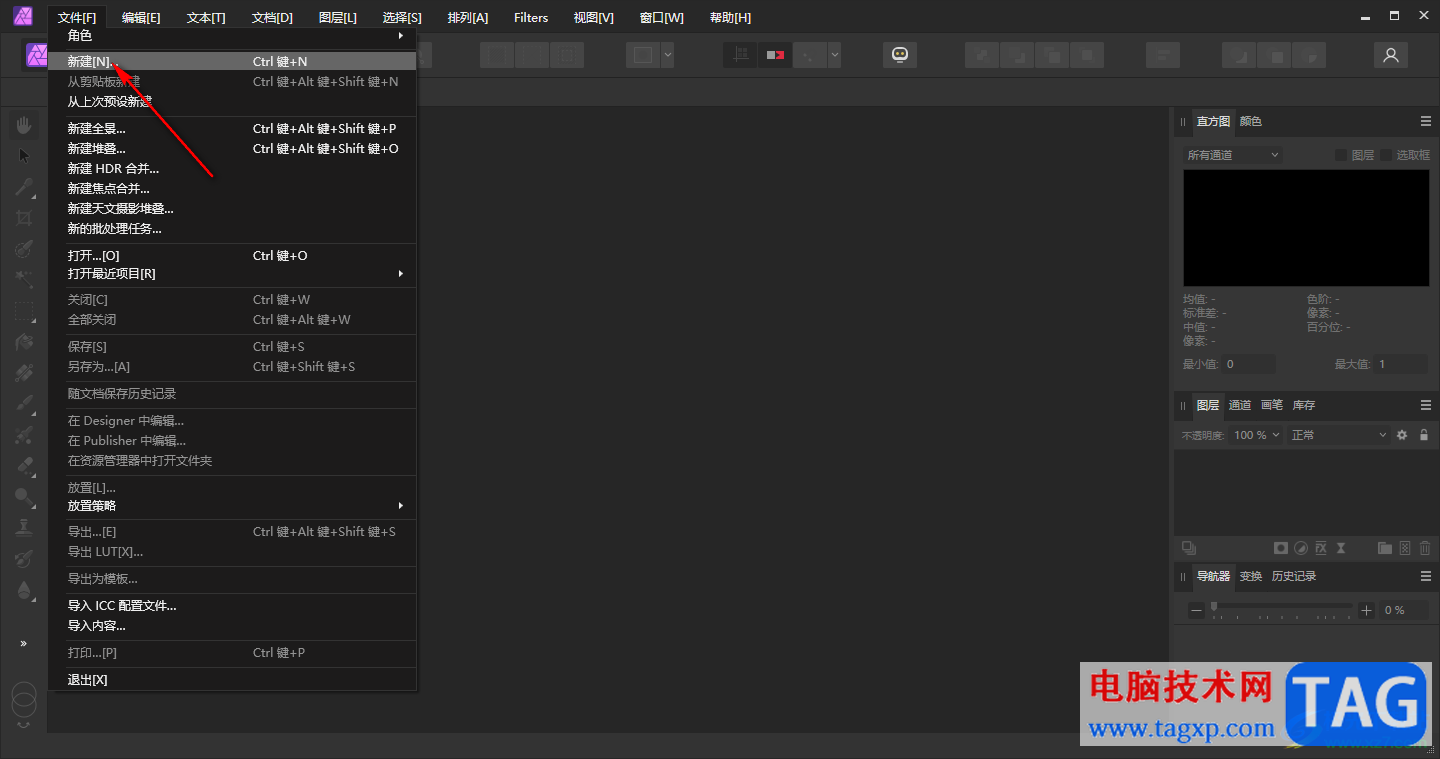 Affinity Photo2新建文檔頁面的方法