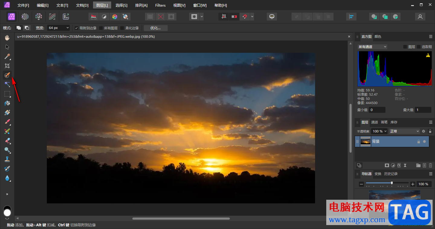 Affinity Photo2快速替換天空的方法