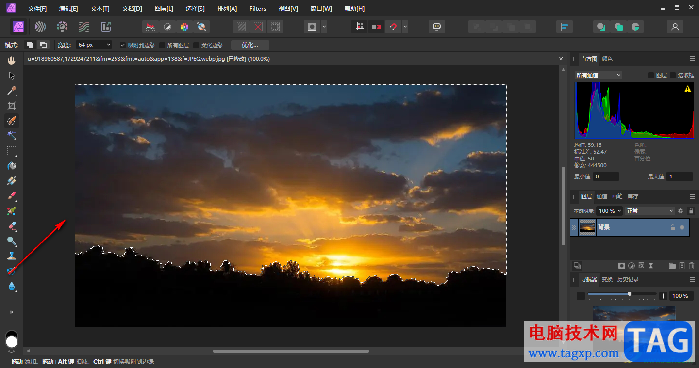 Affinity Photo2快速替換天空的方法