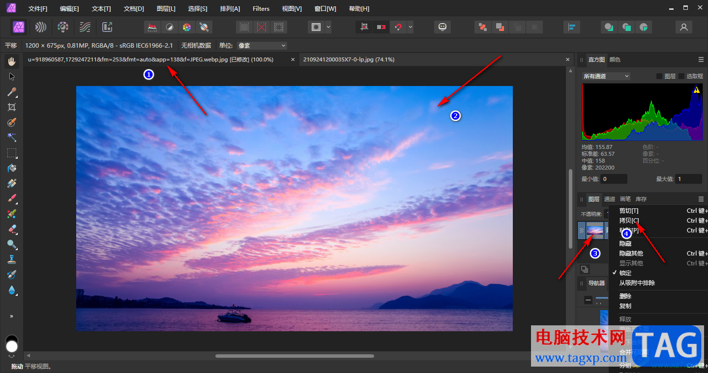 Affinity Photo2快速替換天空的方法