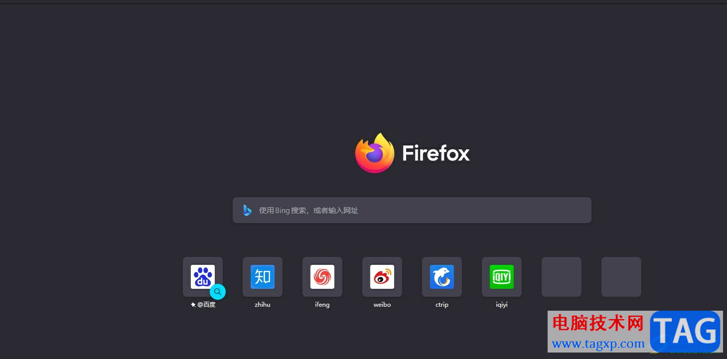 火狐瀏覽器在新標簽頁中打開鏈接的教程