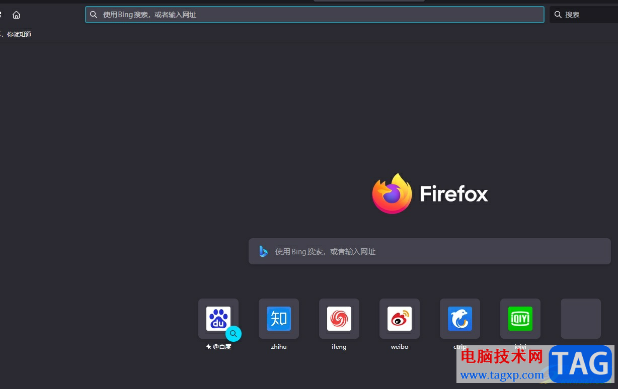 火狐瀏覽器將網(wǎng)頁(yè)發(fā)送到桌面的教程