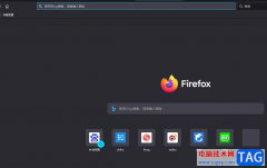 火狐瀏覽器將網(wǎng)頁(yè)發(fā)送到