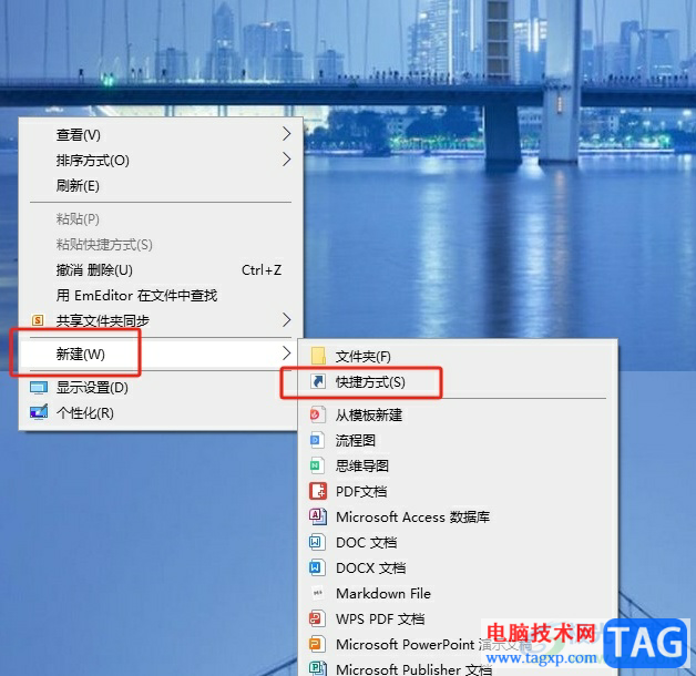 火狐瀏覽器將網(wǎng)頁(yè)發(fā)送到桌面的教程