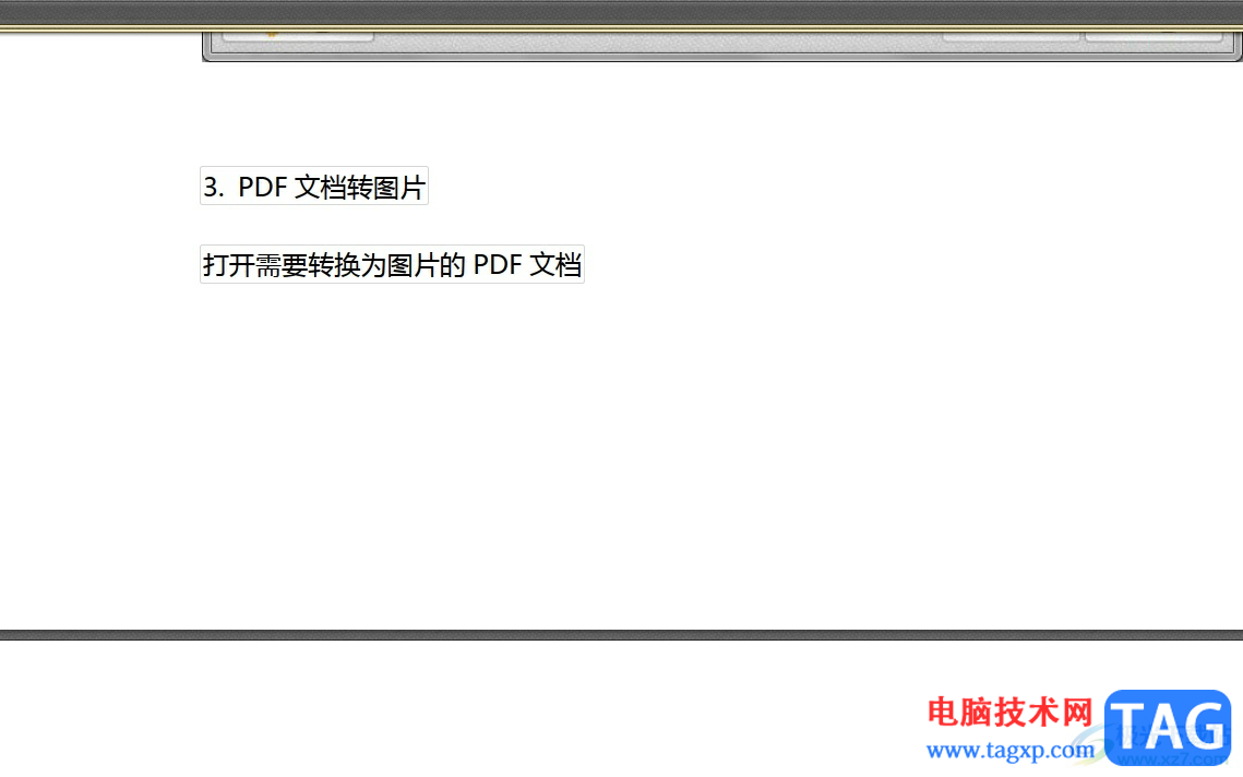 ?pdf貓編輯器給pdf文件添加頁(yè)碼的教程