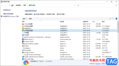win10卸載應(yīng)用軟件的方法