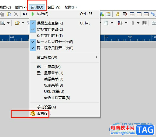 akelpad記住每個(gè)標(biāo)簽頁(yè)的鍵盤布局的教程
