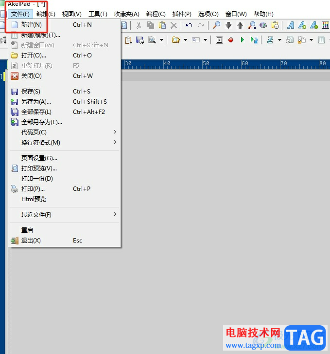 akelpad保證同一個txt文件只打開一個記事本程序的教程