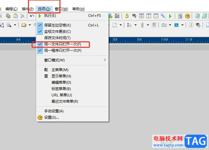 akelpad保證同一個txt文件只打開一個記事本程序的教程