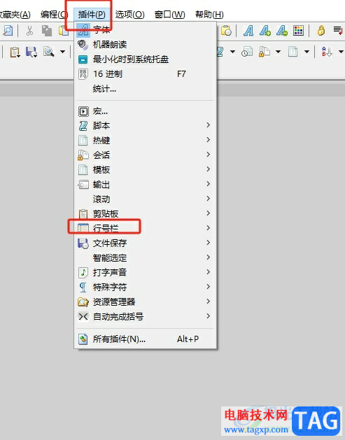 ?akelpad為文本添加序號的教程