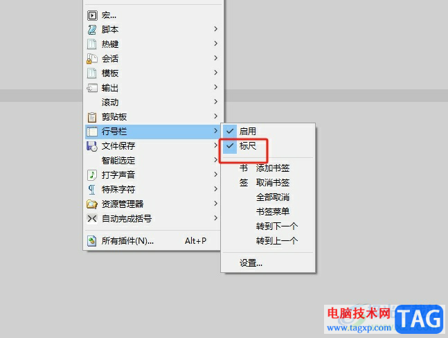 ?akelpad為文本添加序號的教程