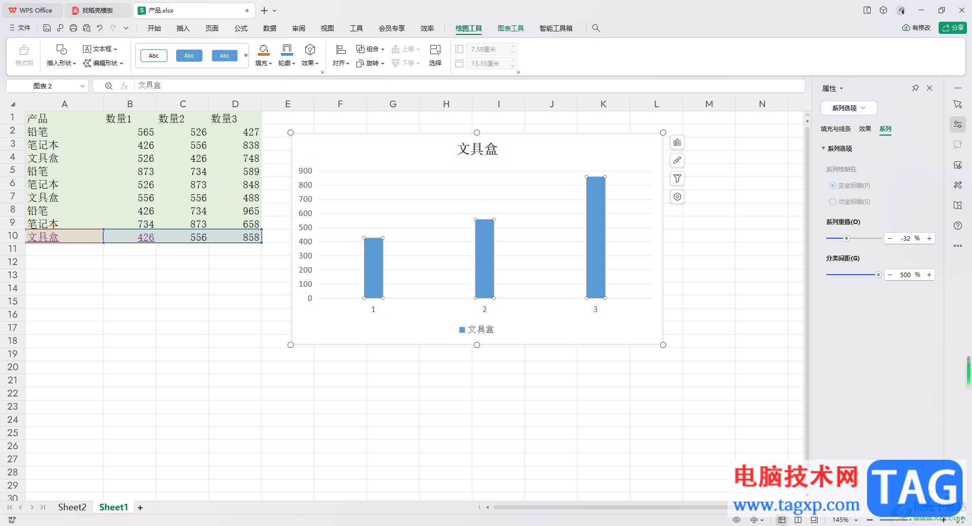 WPS Excel柱形圖修改單個(gè)柱子寬度的方法