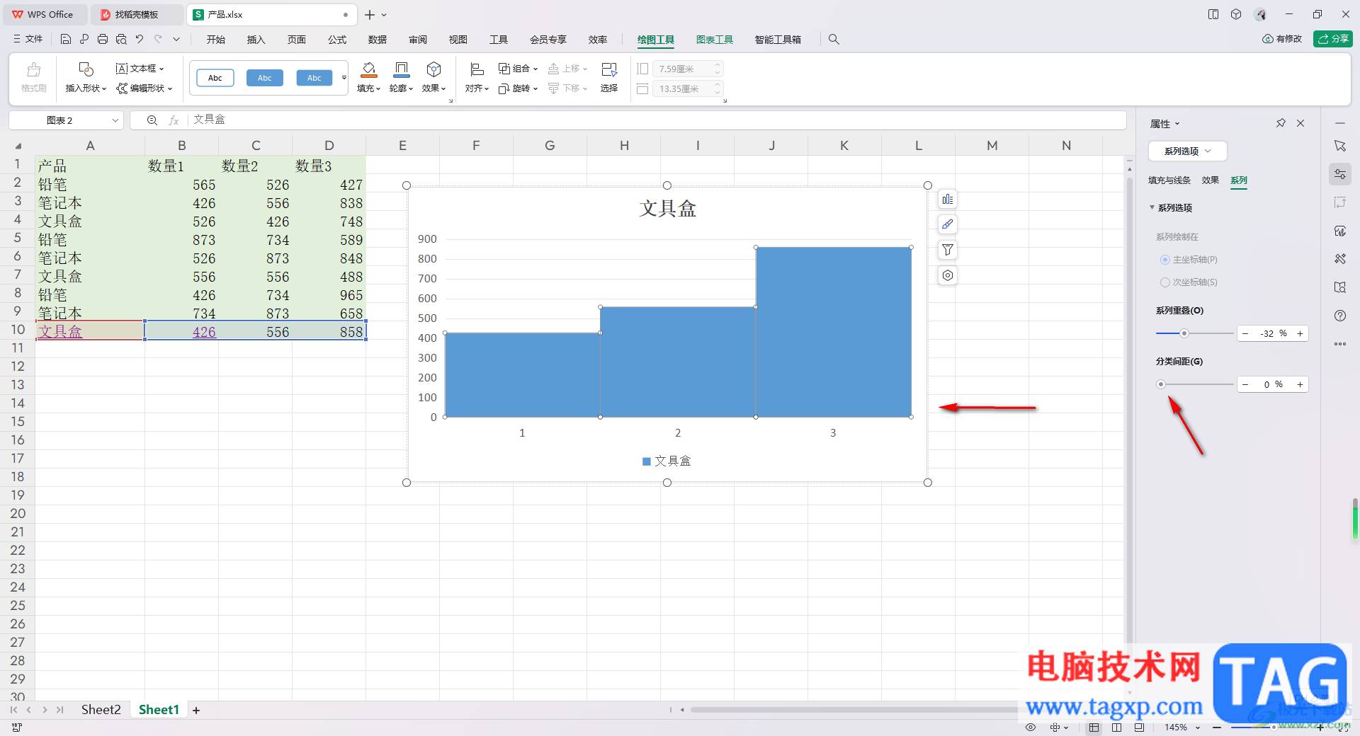 WPS Excel柱形圖修改單個(gè)柱子寬度的方法