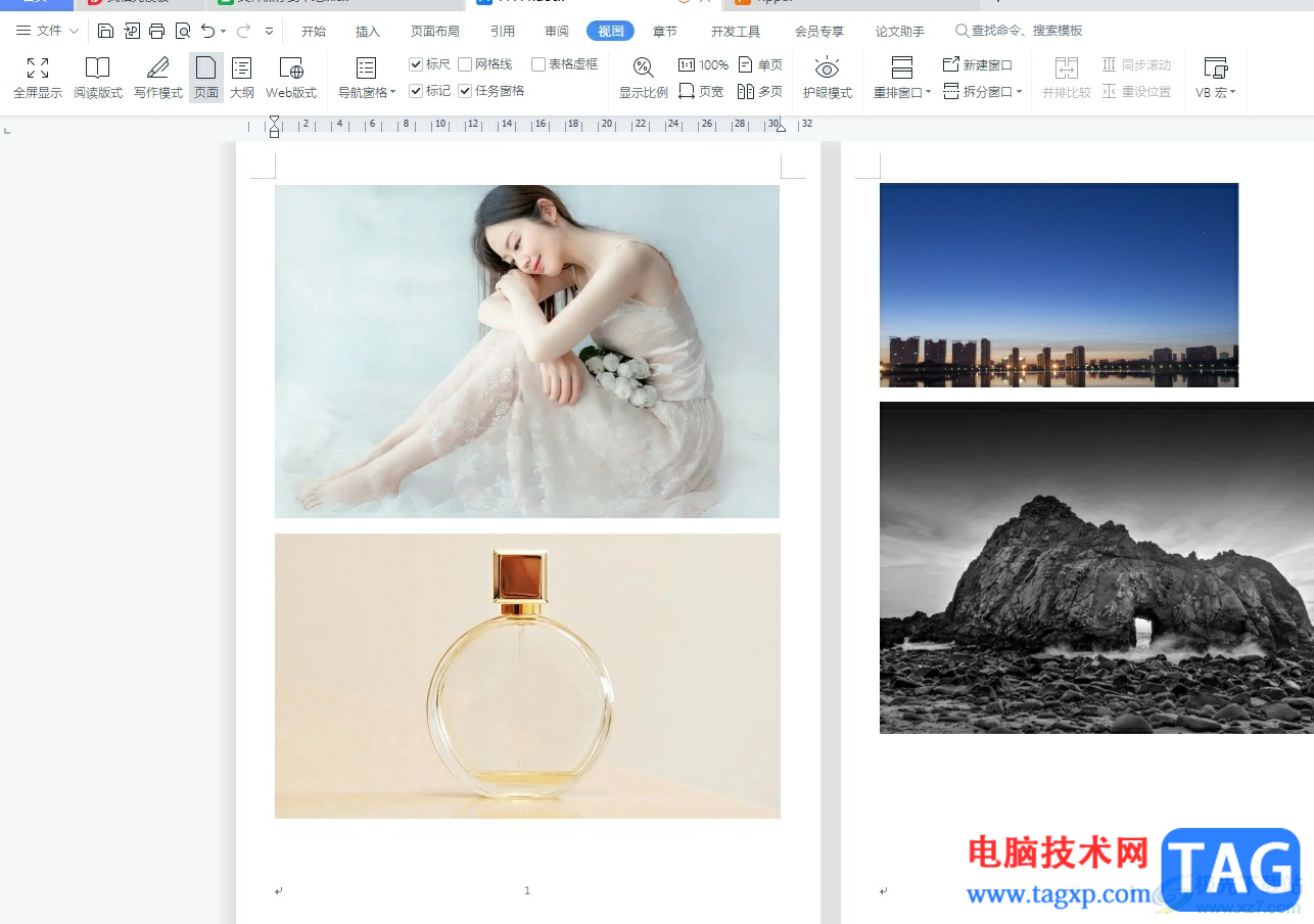 wps將多個(gè)圖片弄在一頁(yè)上的教程