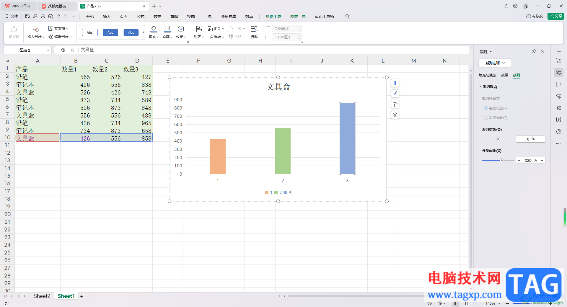 WPS Excel柱形圖修改柱子顏色的方法