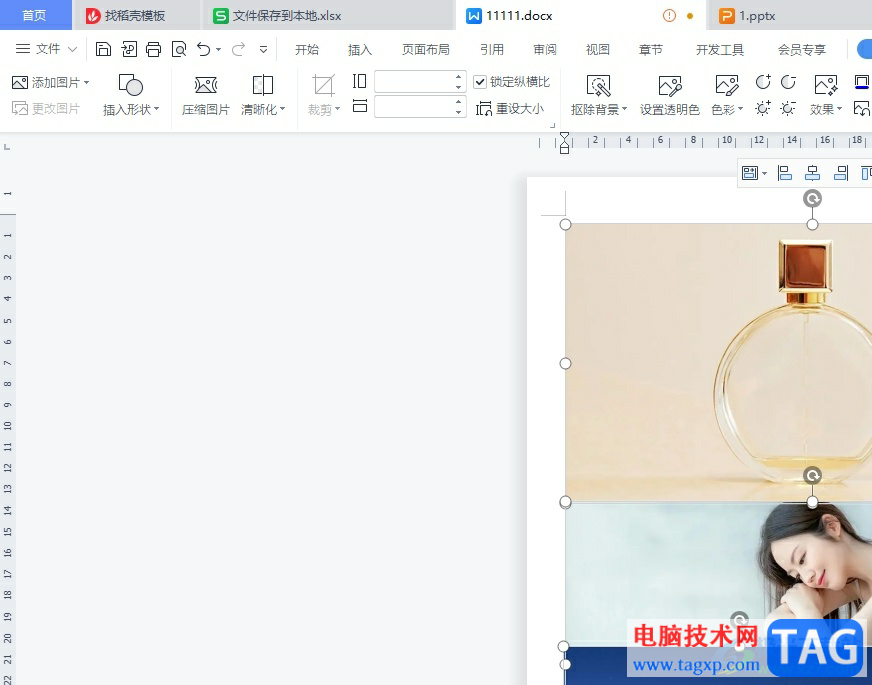 wps批量調(diào)整圖片為嵌入型的教程