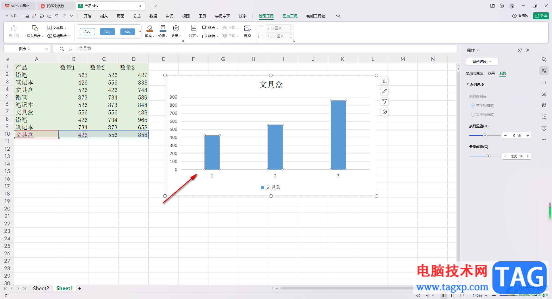 WPS Excel柱形圖修改柱子顏色的方法
