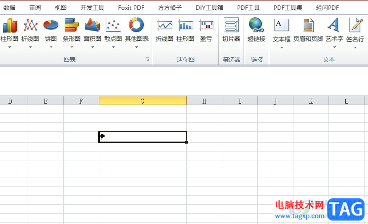 excel讓單元格填滿某個字符的教程