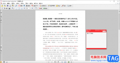 Adobe Acrobat 7.0插入日期的方法