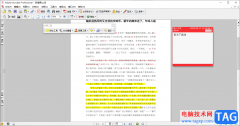Adobe Acrobat 7.0進(jìn)行小結(jié)注釋的方法