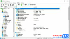 aida64打開屏幕檢測(cè)工具的教程