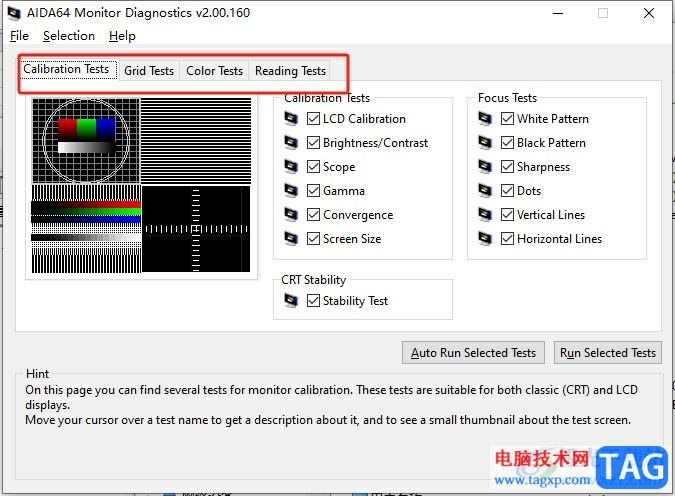 aida64打開(kāi)屏幕檢測(cè)工具的教程