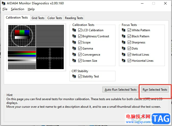 aida64打開(kāi)屏幕檢測(cè)工具的教程