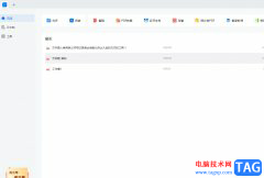 輕閃PDF在線分割pdf文件的教程