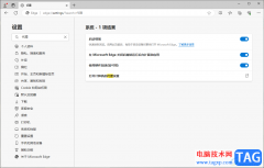 edge瀏覽器打不開網(wǎng)頁(yè)不能訪問任何網(wǎng)站的