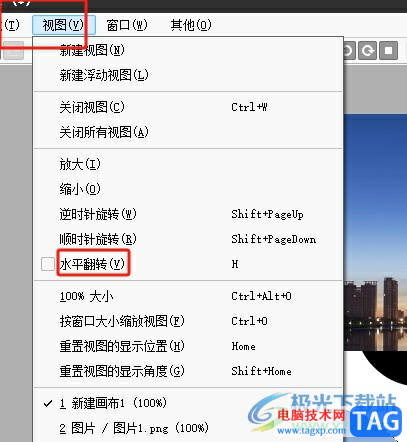 sai反轉(zhuǎn)選區(qū)的教程