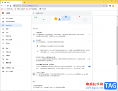 chrome瀏覽器顯示不安全的解決方法