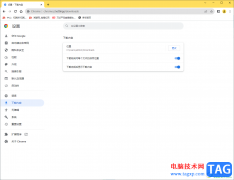 chrome瀏覽器設(shè)置下載文件
