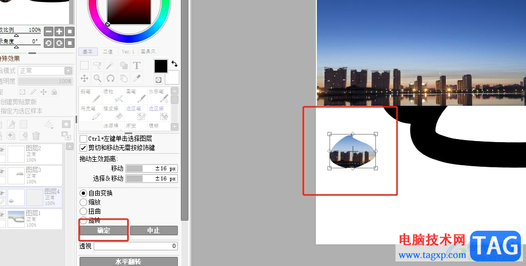 sai縮小畫的東西的教程