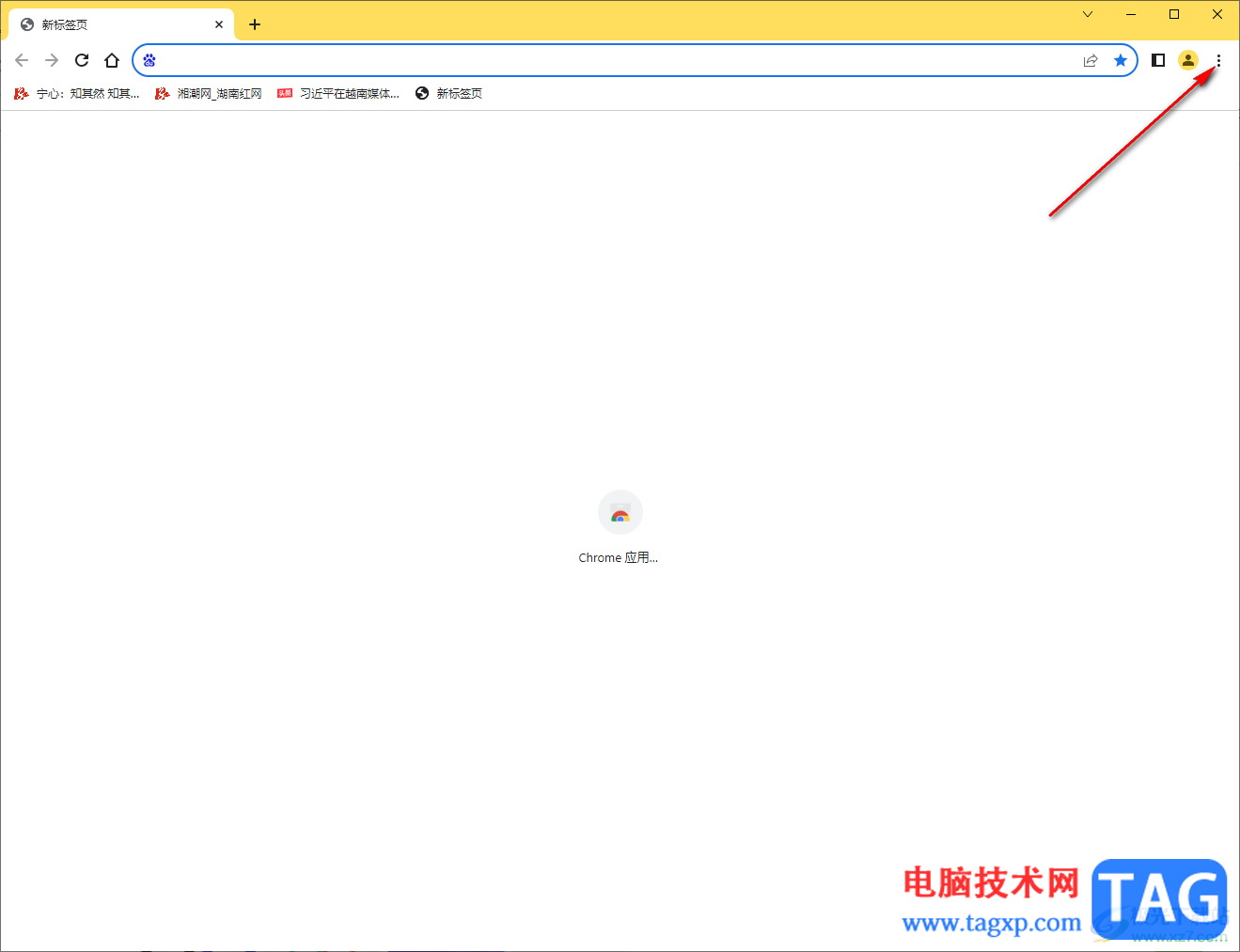 chrome瀏覽器開啟增強拼寫檢查功能的方法