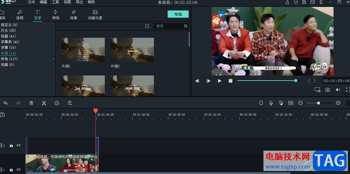 喵影工廠給視頻添加片頭片尾的方法
