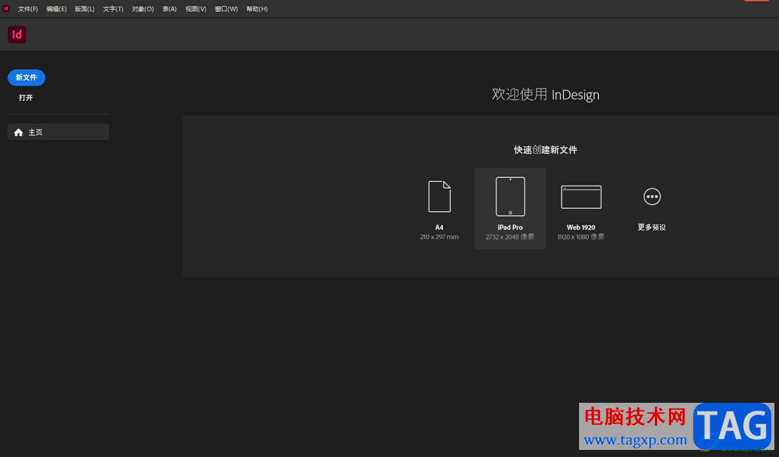 ?InDesign把直線的端點(diǎn)變成圓角的教程