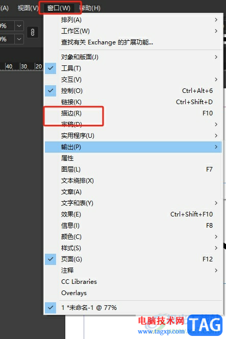 ?InDesign把直線的端點(diǎn)變成圓角的教程