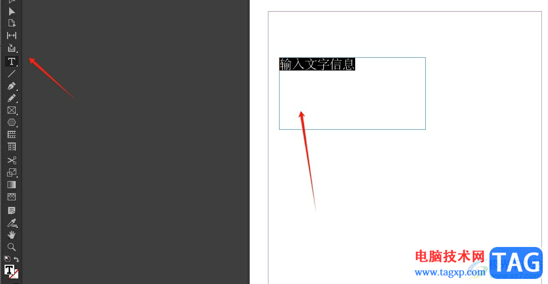 InDesign把文字變成斜體字的教程