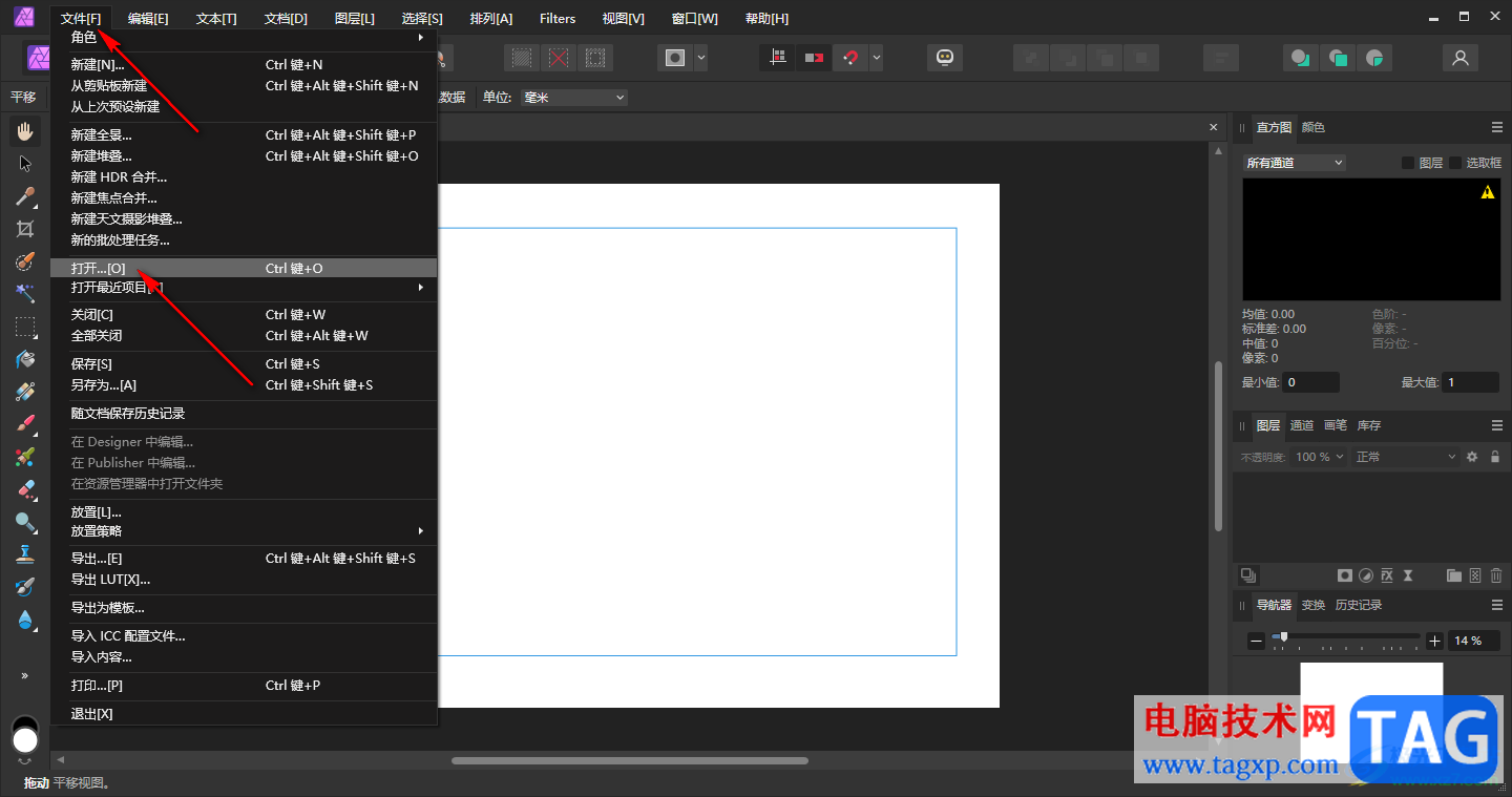 Affinity Photo2快速消除紅眼的方法