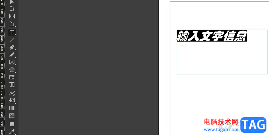 ?InDesign給文字描邊的教程