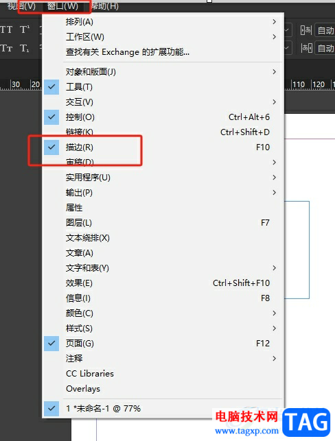 ?InDesign給文字描邊的教程
