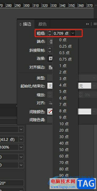 ?InDesign給文字描邊的教程