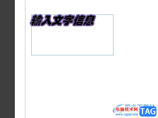 ?InDesign給文字描邊的教程