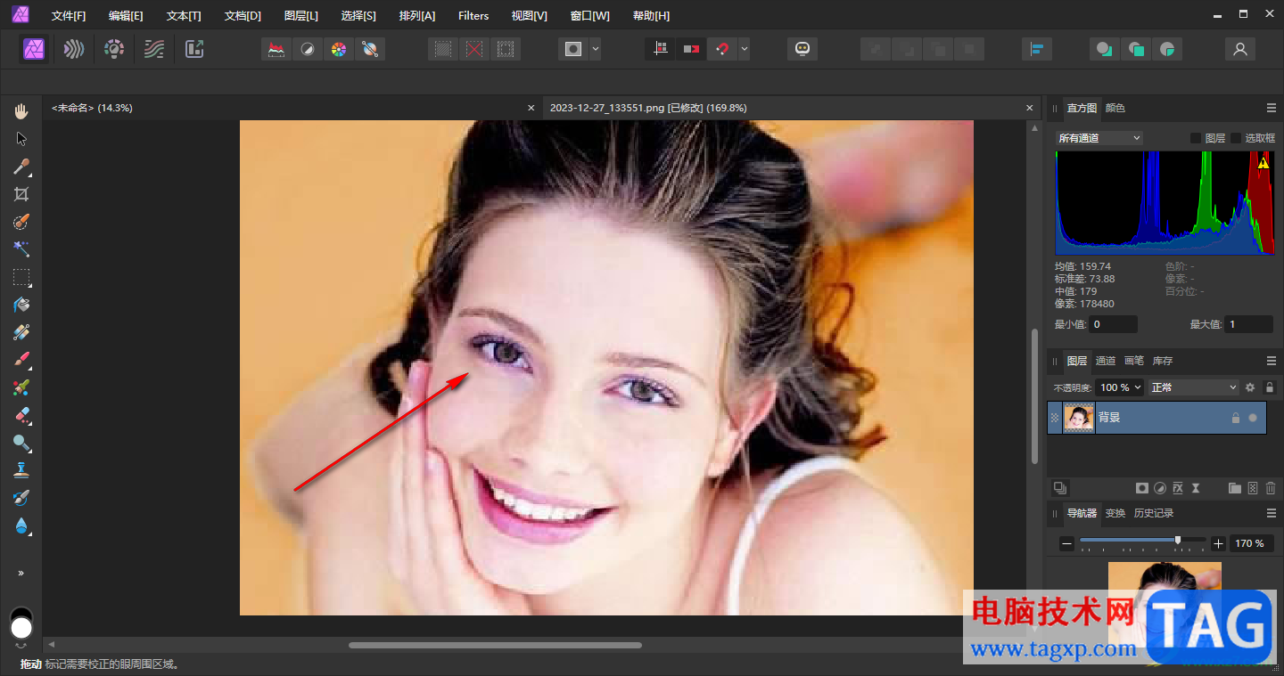 Affinity Photo2快速消除紅眼的方法