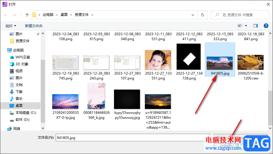 Affinity Photo2新建全景圖的方法