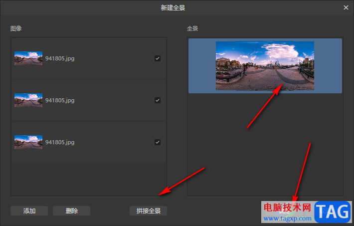 Affinity Photo2新建全景圖的方法